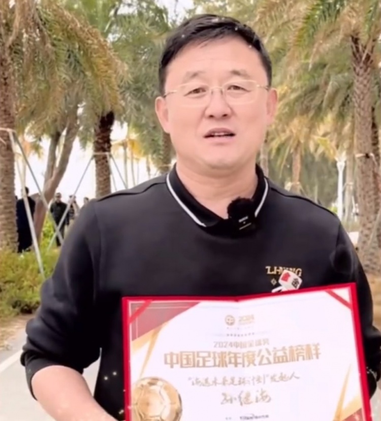 孫繼海：十年一劍、聚沙成塔，希望感染更多人為青訓(xùn)做更大貢獻(xiàn)