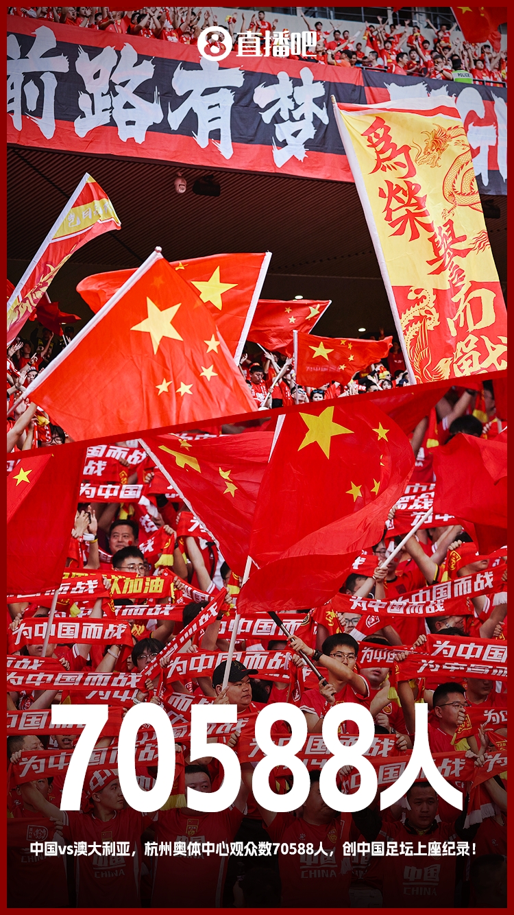 博主：中澳戰(zhàn)直接帶動(dòng)旅游消費(fèi)1.51億元，推測(cè)綜合經(jīng)濟(jì)效益近10億