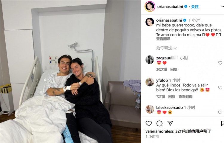妻子曬迪巴拉術(shù)后合照：寶貝不久后你就能回到賽場了，愛你